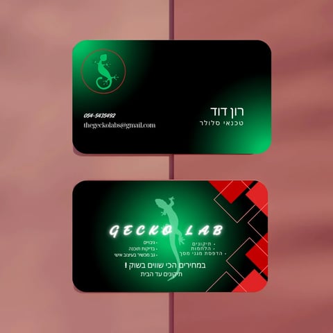 Two business cards with green gecko logos and Hebrew text on a pink background, displayed at angles