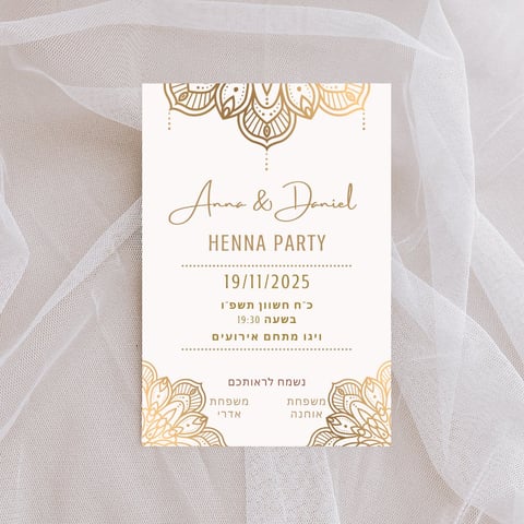 Elegant henna party invitation card with gold ornamental designs, featuring names Anne and Daniel, dated 19/11/2025, on white fabric background